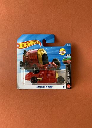 Машинка хот вілс фіат fiat beast of turin  hot wheels 2026