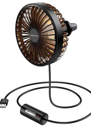 Вентилятор автомобильный borofone dbf11 three speed (usb-a) black