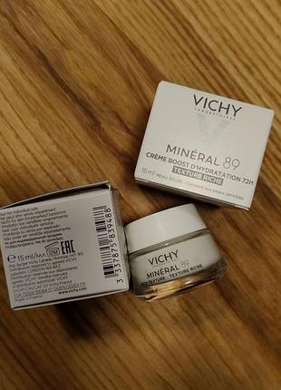 Насыщенный крем для сухой кожи лица mineral 89 vichy