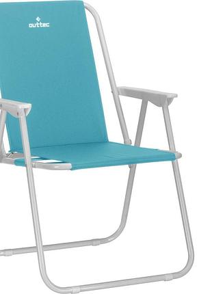 Складной туристический стул marina outtec бирюзовый