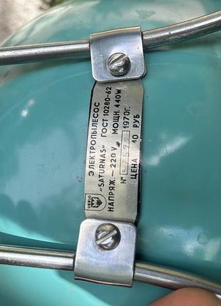 Продам пилосос saturn ссср 4