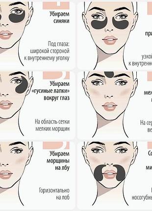 Гідрогелеві патчі під очі mary kay мерікей 7