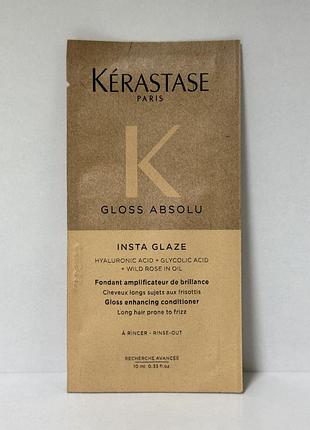 Kérastase gloss absolu кондиціонер для блиску та шовковистості волосся