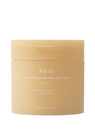 Зволожувальні та освітлювальні педи для обличчя abib - glutathiosome dark spot pad vita touch, 60 шт