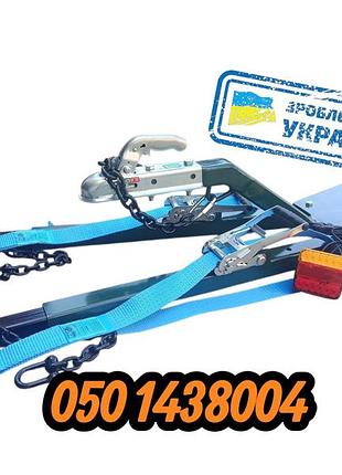 Жорстка сцепка до 3.5 тонн посилена жорстке зчеплення зчіпка