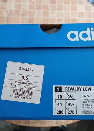 Adidas rivalry low (44) 4