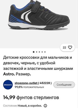 Детские кроссовки для мальчиков и девочек, черные, с удобной застежкой и эластичными шнурками р. 10-28-18 см.