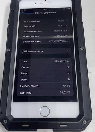 Iphone 8 plus 64 gb rose gold