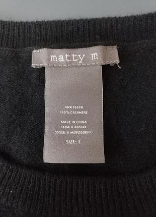 Джемпер кашемир 100% matty m 2