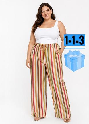 Штани брюки у смужку studio 18 віскоза