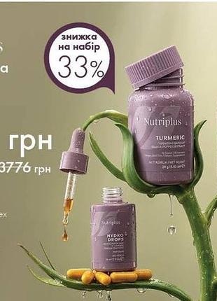 Антивозрастной бустер