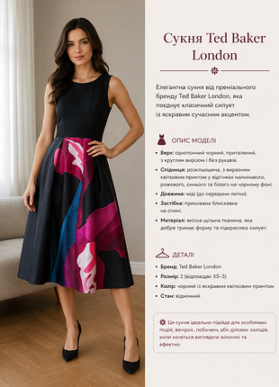 Красиве плаття жіноче ted baker london p.2 чорний верх і кольоровий низ.