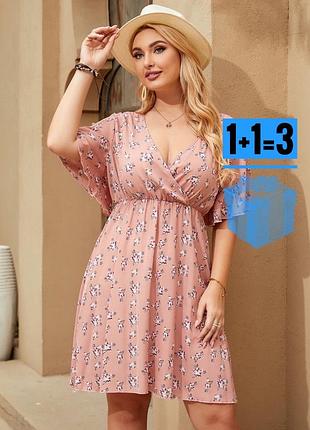 🥰 міні сукня в квітковий принт shein 3xl