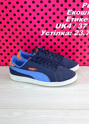 Кросівки puma