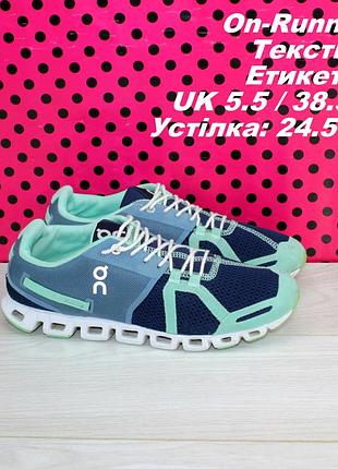 Кросівки on-running