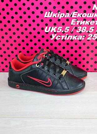 Кросівки nike