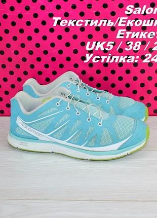 Кросівки salomon