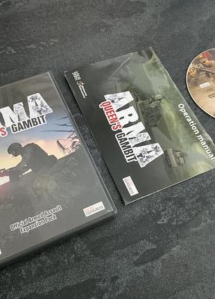Диск arma queen`s gambit (pc)