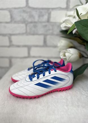 Сороконіжки adidas