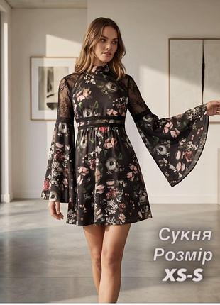 Коротка сукня з мереживом та широкими рукавами, xs-s