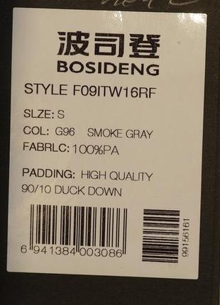 Пуховик с капюшоном  bosideng  на s/m8 фото