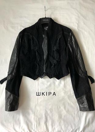 Приголомшливий бохо  жакет