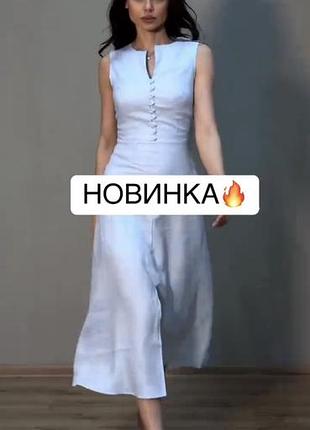 Сукня плаття льон колір блакитний рожевий шоколад