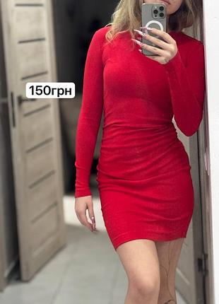 Червоне плаття