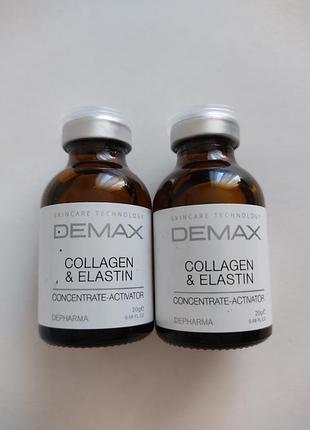 Концентрат активатор collagen&amp;elastin