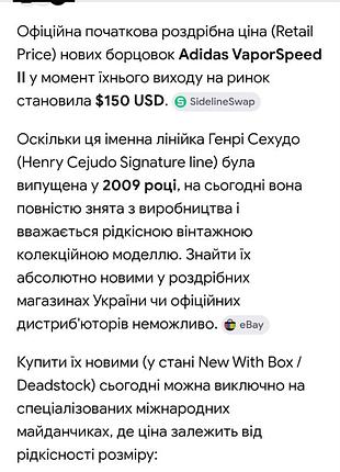 Борцовки adidas 7