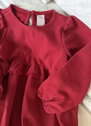 Сукня фірми h&m 2