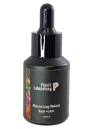 Moisturizing makeup base «liel» зволожуюча основа під макіяж «liel»