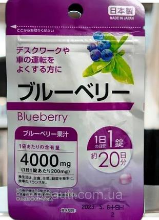 Японський saw palmetto для чоловіків, для статевої системи.