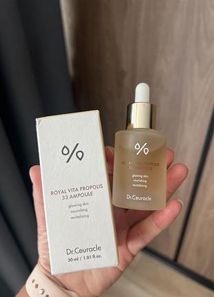 Сиворотка dr.ceuracle royal vita propolis 33 ampoule 30 мл