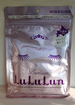 Увлажняющие тканевые маски лаванда lululun face mask lavender hokkaido (7 шт), япония
