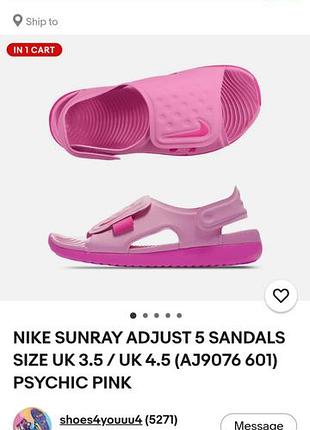 Босоножки р. 38. nike новые