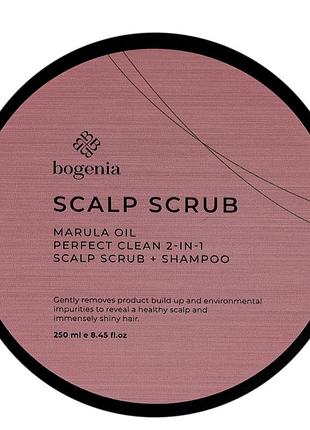 Скраб для шкіри голови  bogenia scalp scrub marula oil