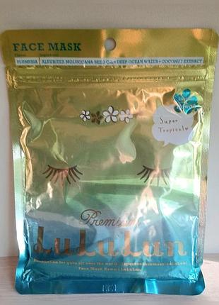 Тканевая маска lululun premium hawaii super tropical face mask (7 шт), япония