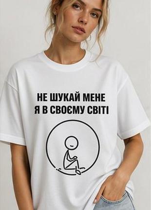 Футболка с твоим принтом