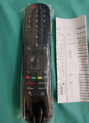 Оригинальный пульт для телевизоров lg mag magic remote (с микрофоном)