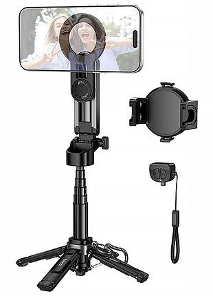 Монопод для селфі hoco k27 pro magnetic clamp 2in1 black