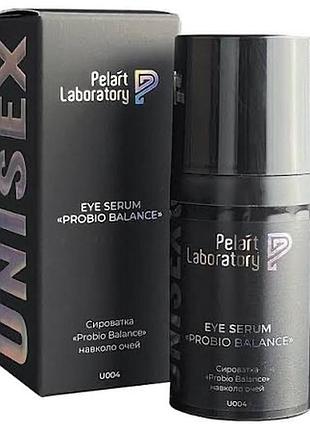 Unisex «probio-balance» eye serum сироватка « probio-balance» навколо очей