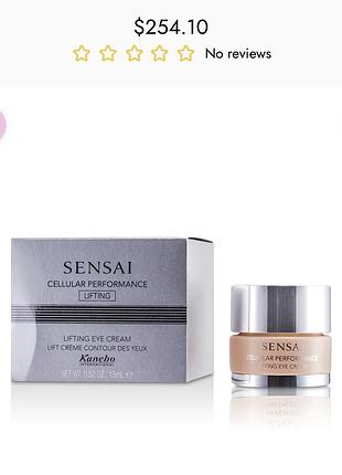 Крем sensai 2