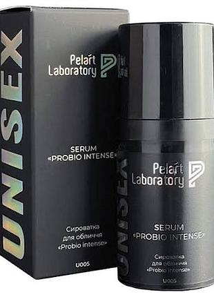 Unisex serum «probio intense» сироватка для обличчя «probio intense»