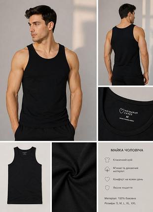 Майка primark pm
