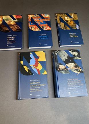 Чейсовская коллекция