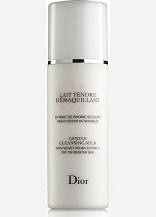 Молочко для зняття макіяжу dior