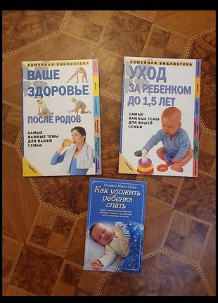 Набір книг
