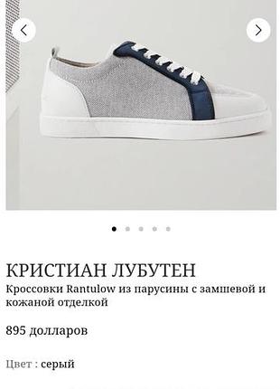 Christian louboutin 9