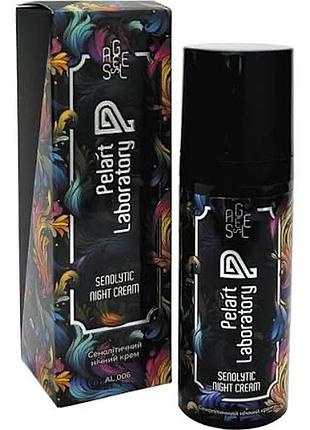 Senocomplex night cream нічний крем з сенокомплексом